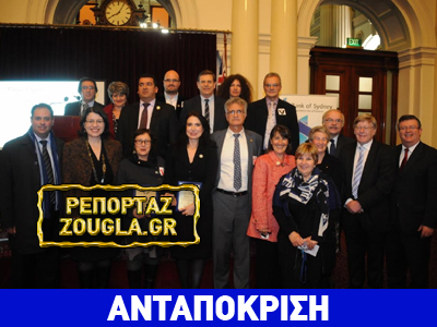 30 Χρόνια Αδελφοποίησης Θεσσαλονίκης – Μελβούρνης